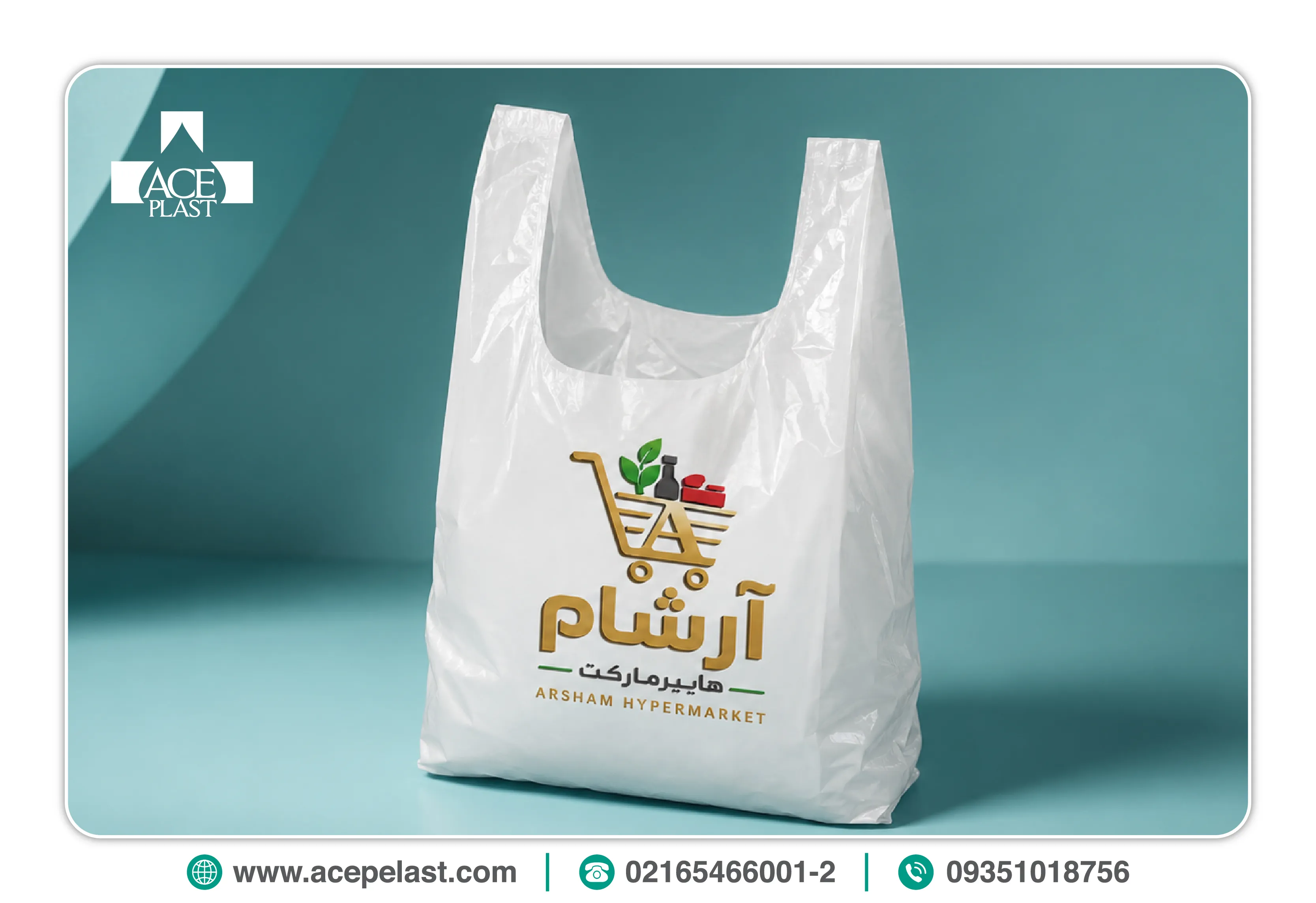 کاربردهای نایلون چاپی یا تبلیغاتی